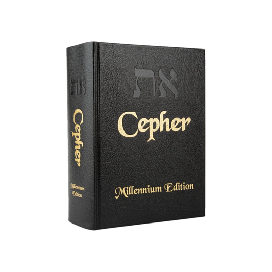 Large Print את Cepher Scriptures