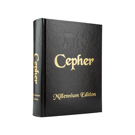 את Cepher Scriptures Millennium Edition